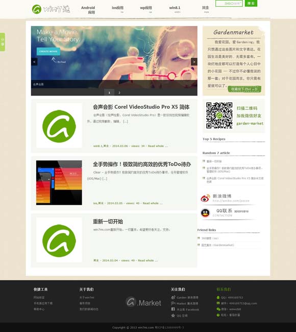 香港正版资料大全 全年2020 电视剧《命悬一生》官宣阵容 于悬疑迷雾中窥见命运底色